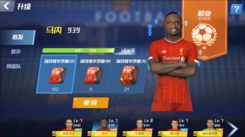 拉诺基亚：当年我拒绝了尤文，因为我和国米已经建立了特殊的纽带