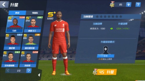 埃尔切主帅：我们永远可以相信胜利，我信任这支球队能够拿下比赛