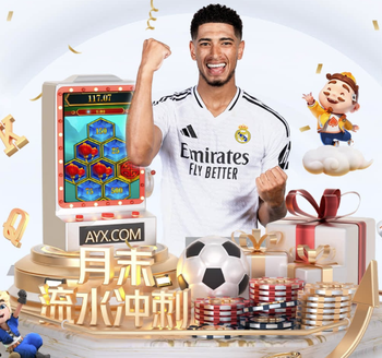 欧足联系数分排名：阿森纳为英超挣30.5分居首，拜仁、皇马前三